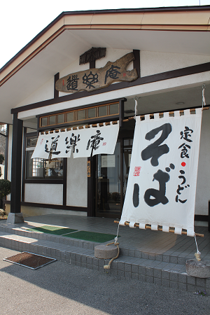 店舗入口
